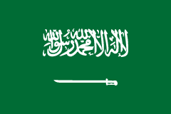 Saudi Arabia eSIM